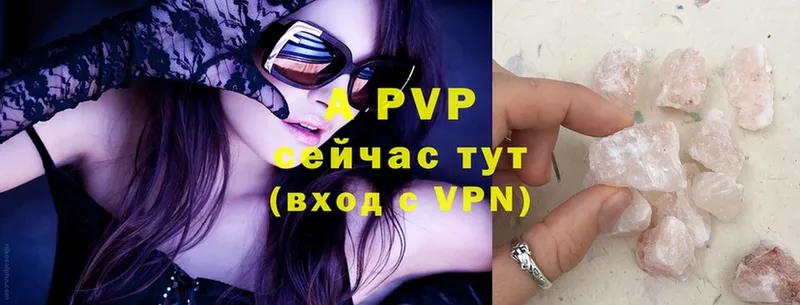 Alpha PVP СК  Гатчина 